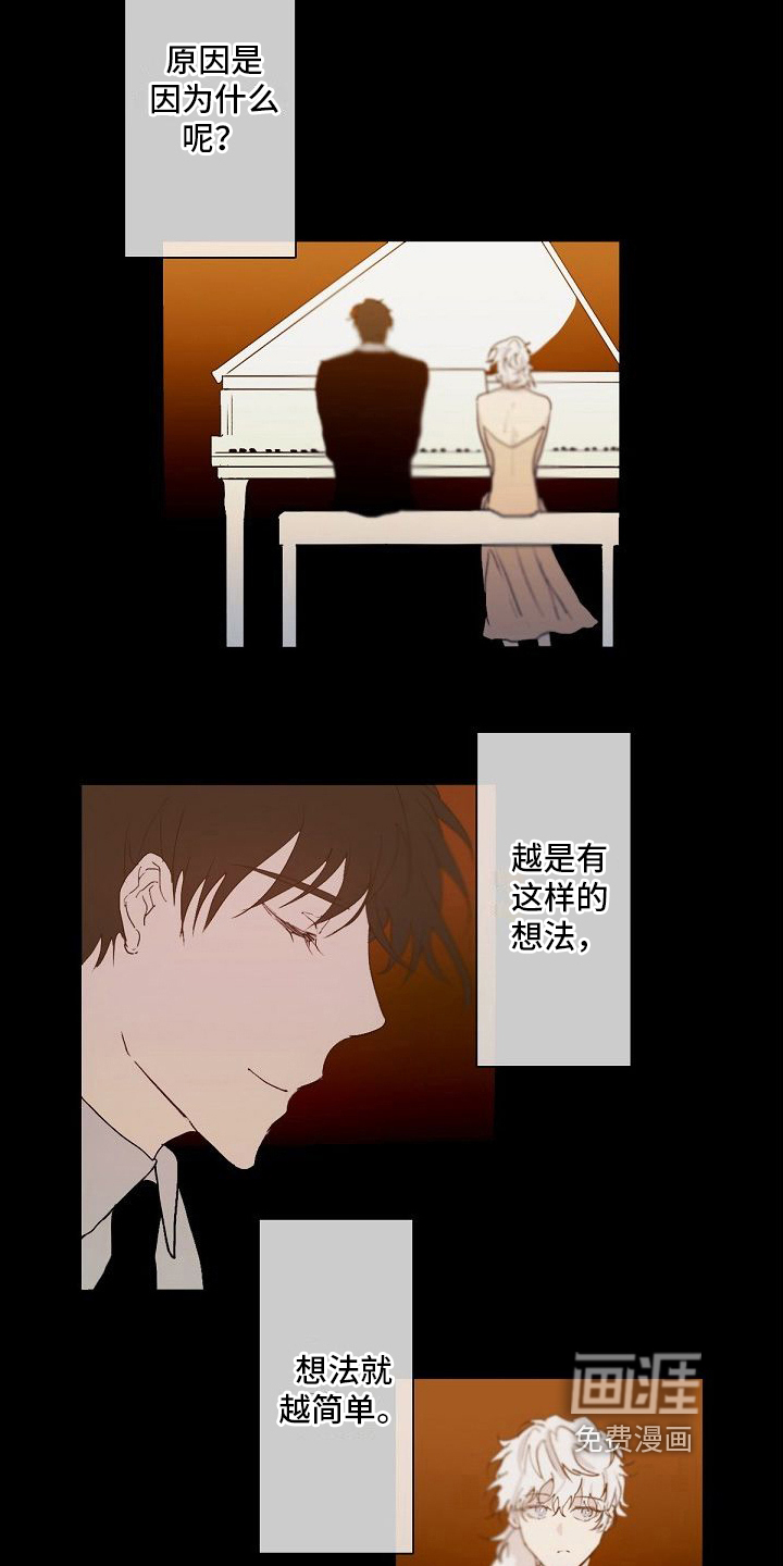 第5话9