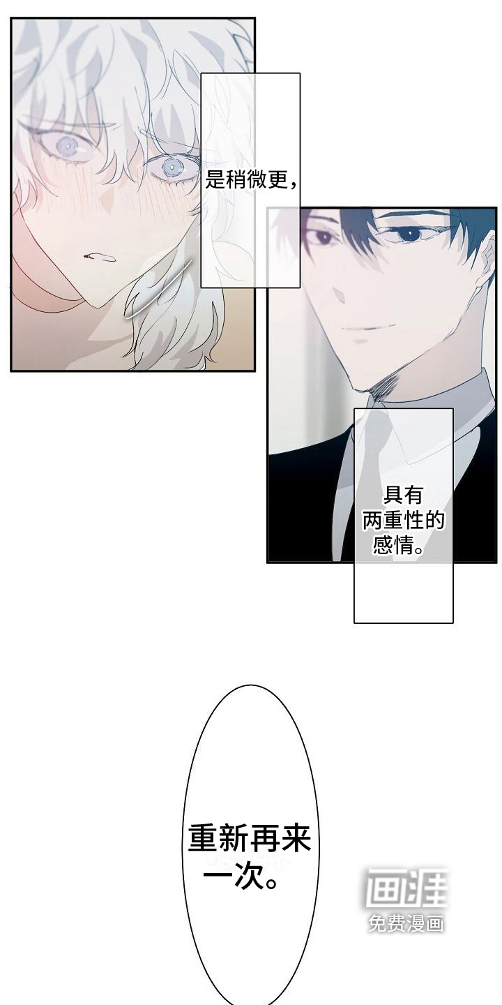 第5话5