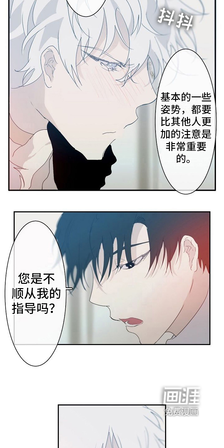 第5话1
