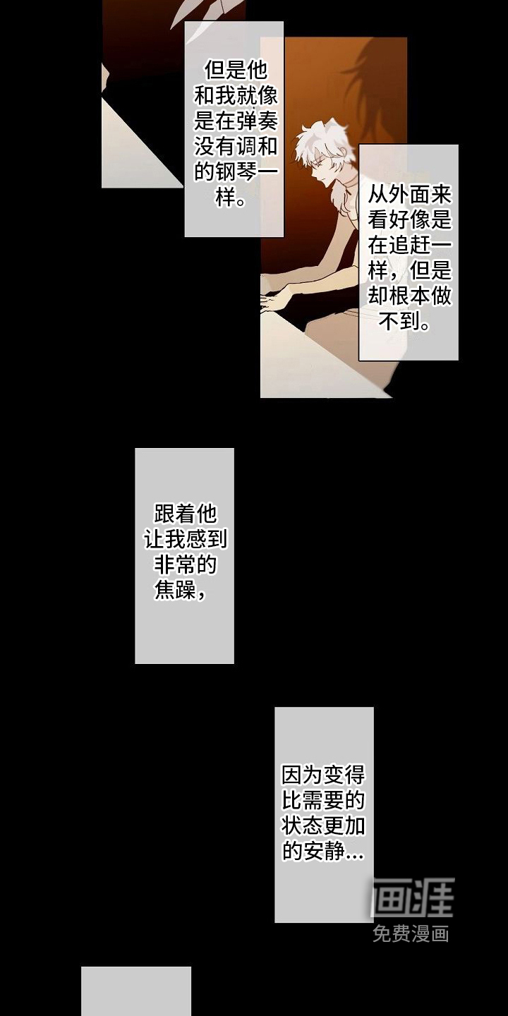 第5话8
