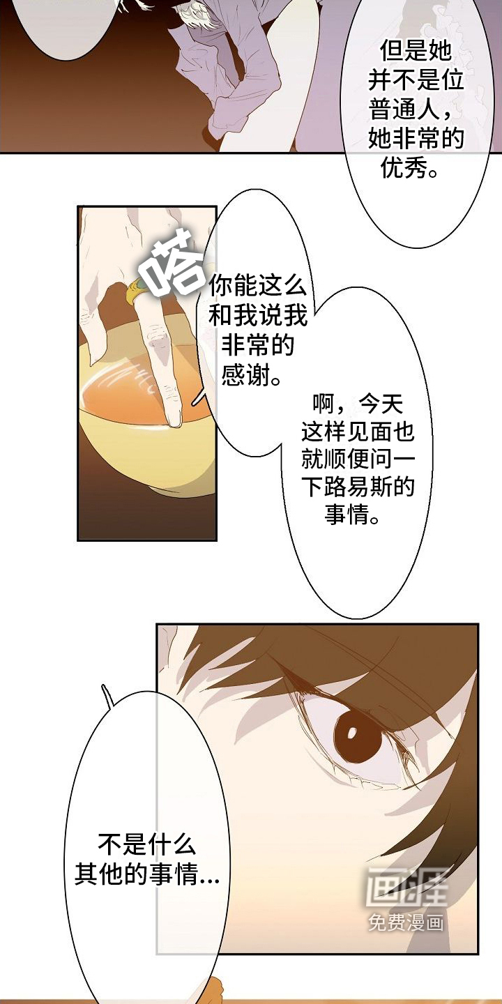 第5话15