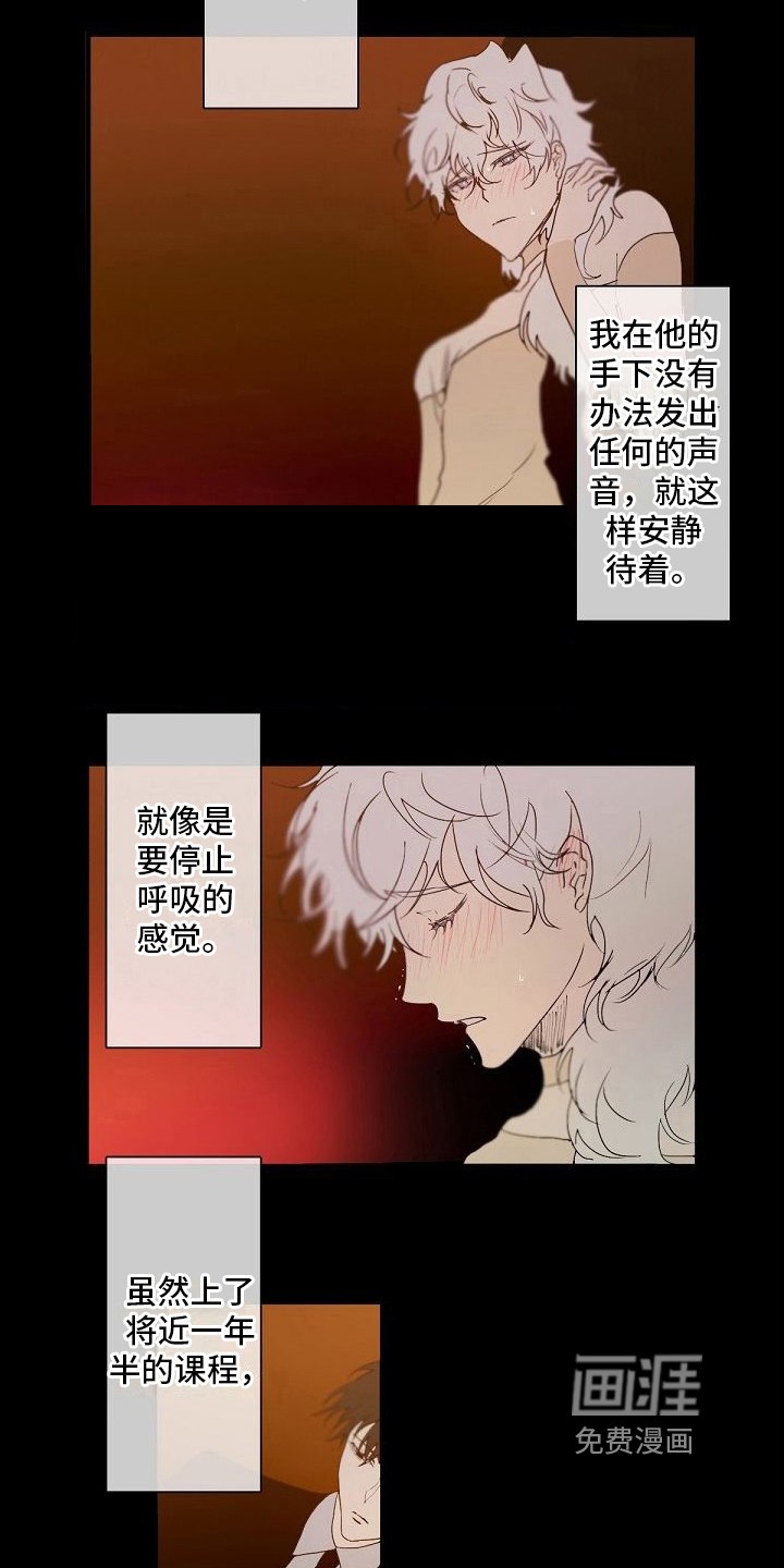 第5话7