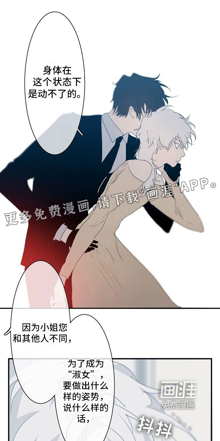 第5话0