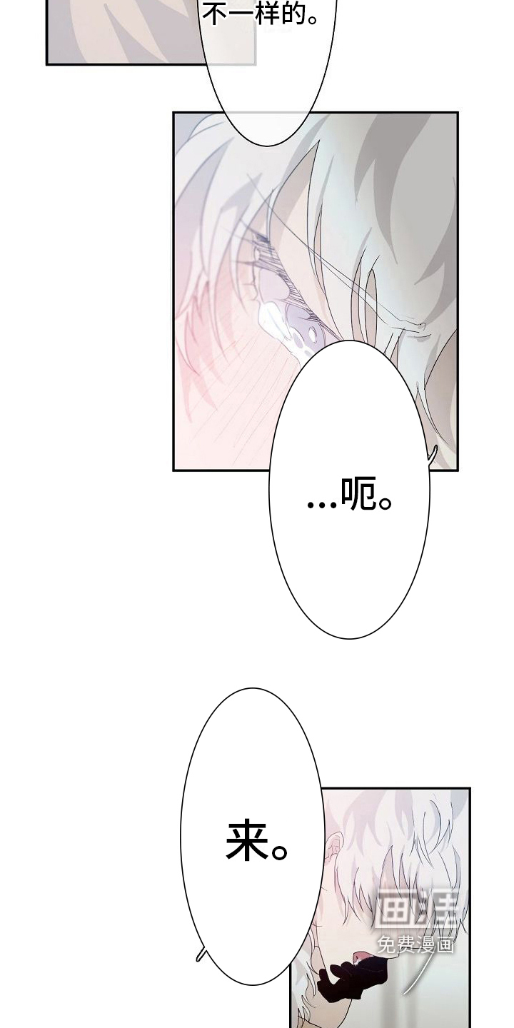 第5话3