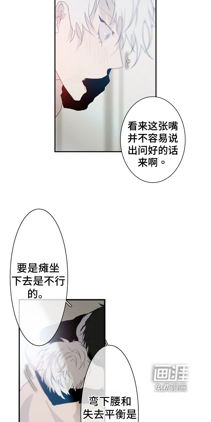第5话2