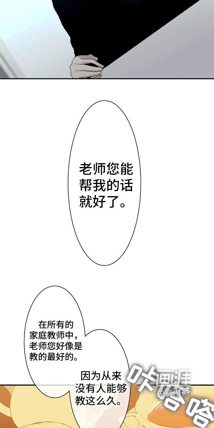 第5话13