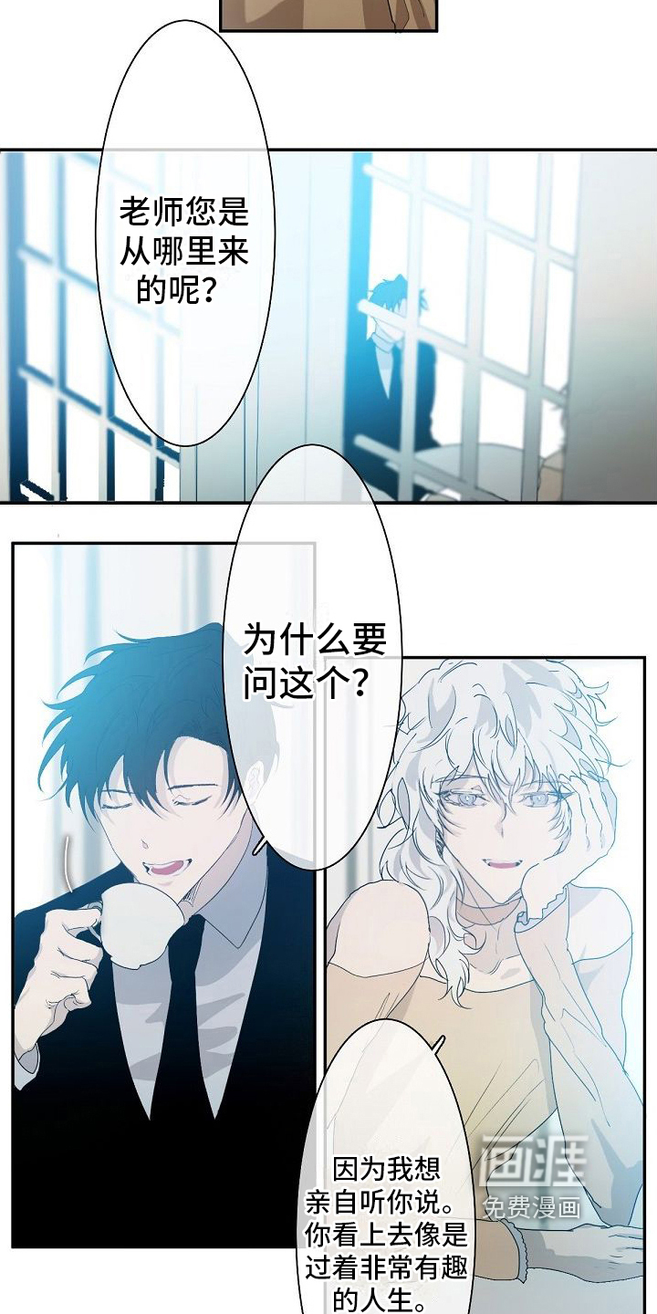第4话6
