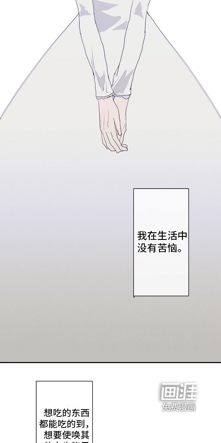 第4话2