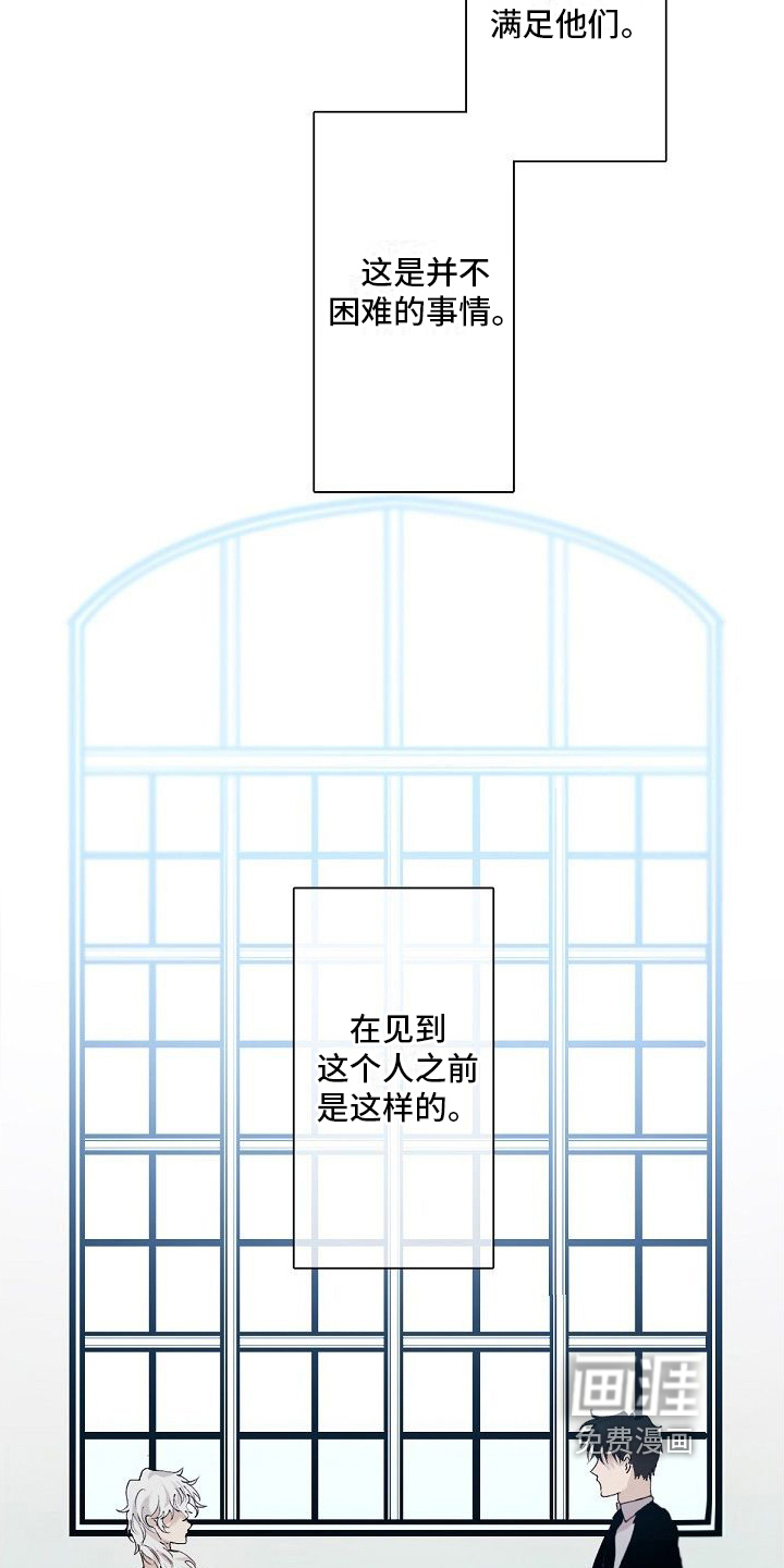 第4话4