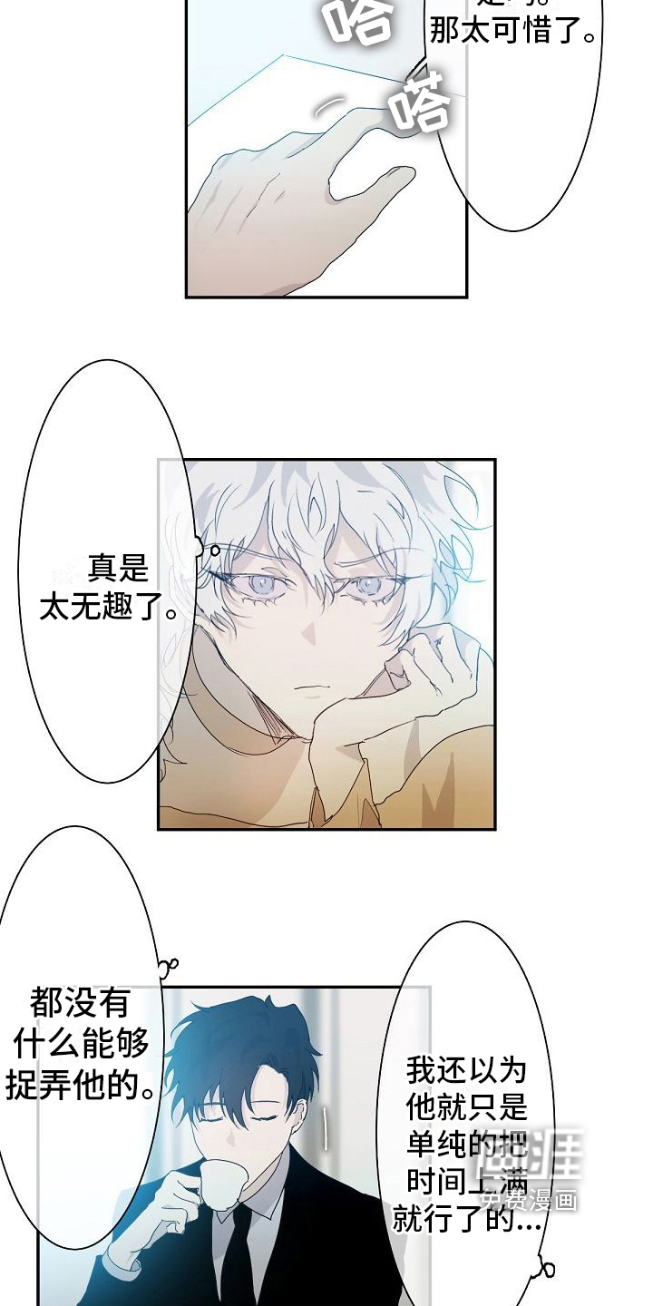 第4话8