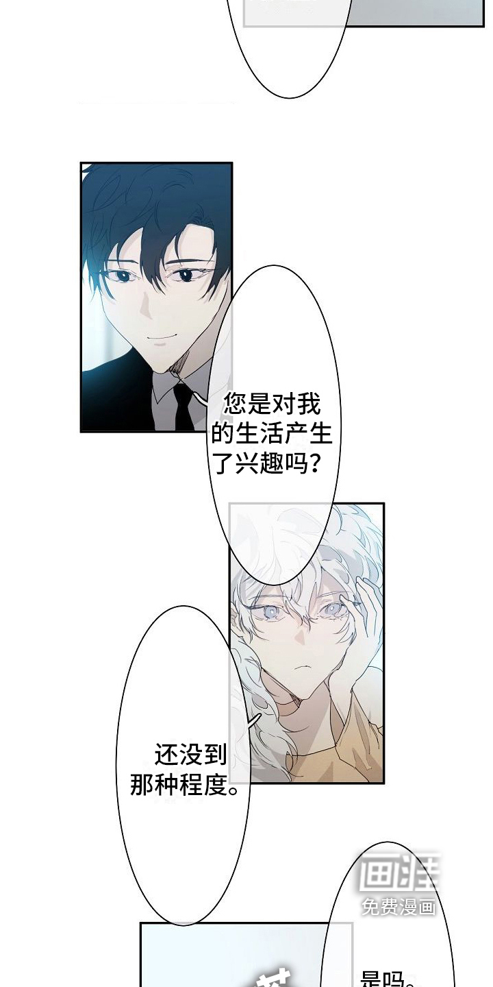 第4话7