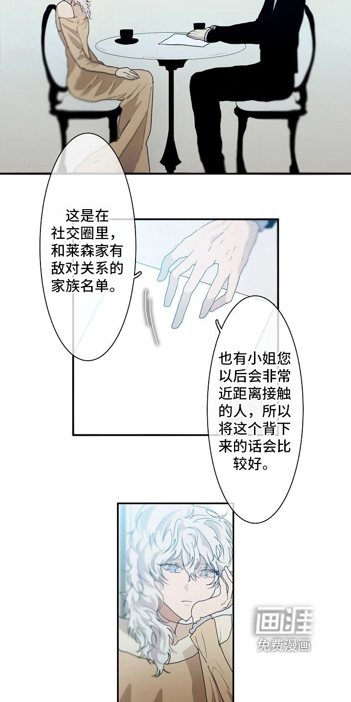 第4话5