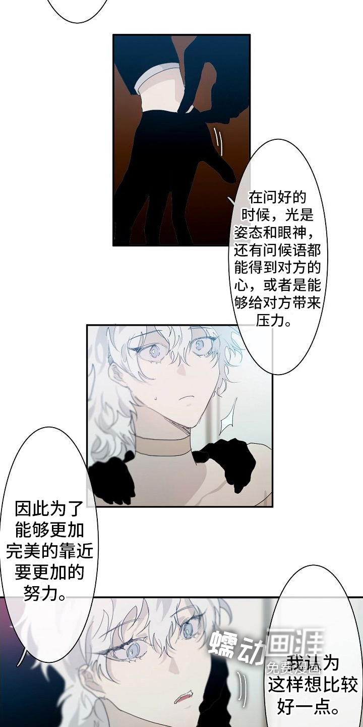 第4话11