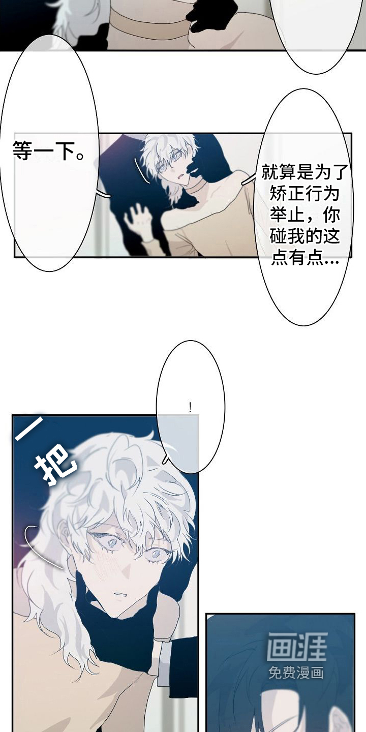 第4话12