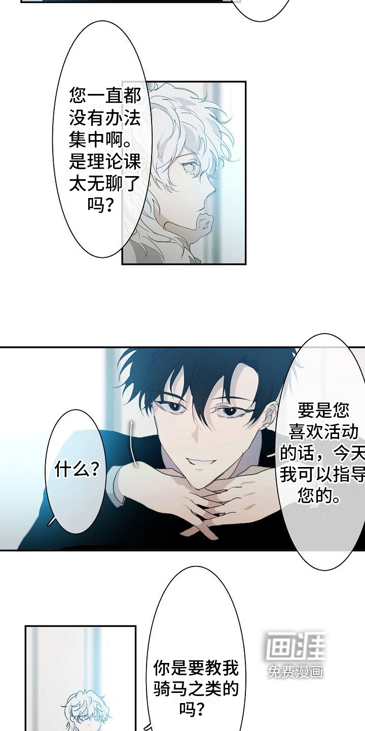 第4话9