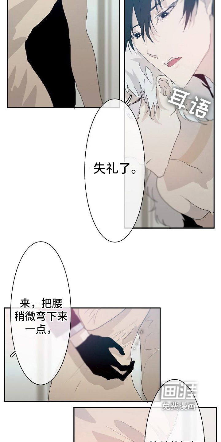 第4话13