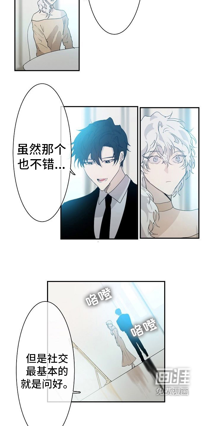 第4话10
