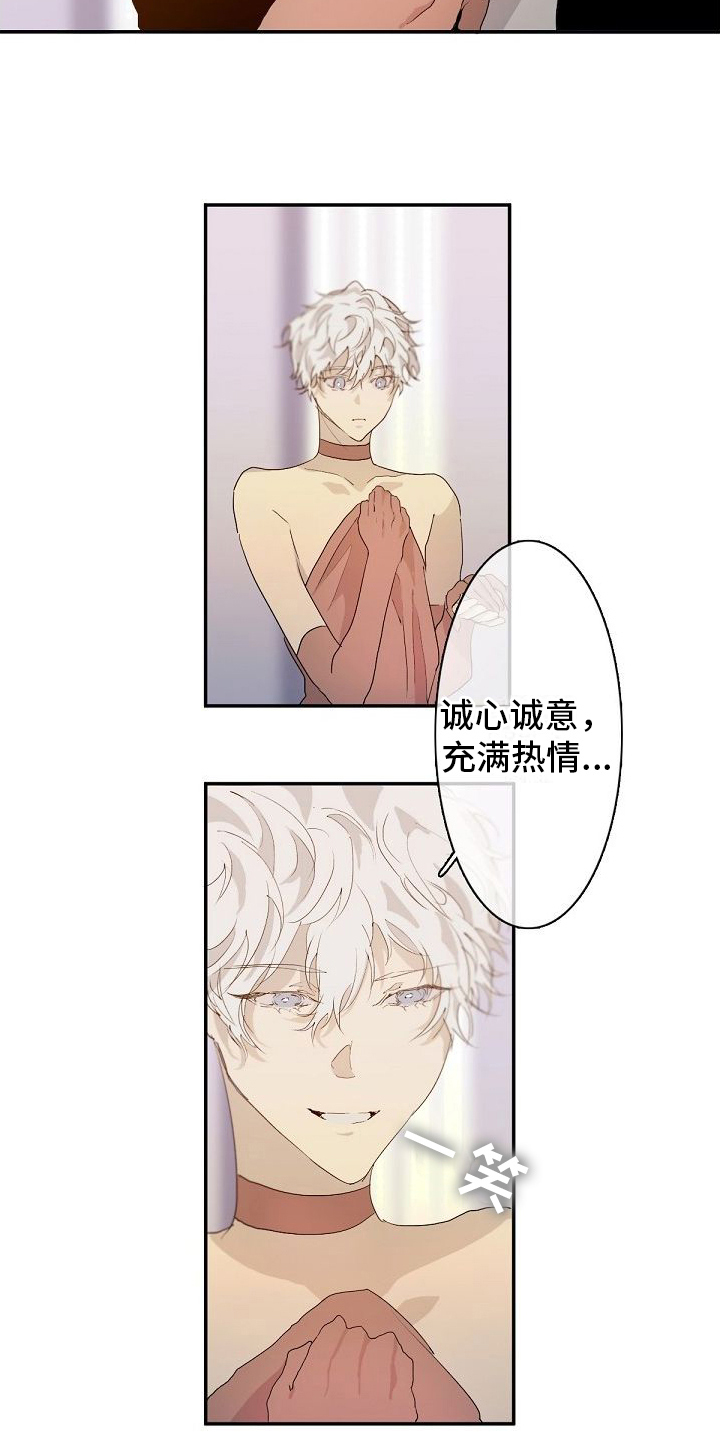 第3话9