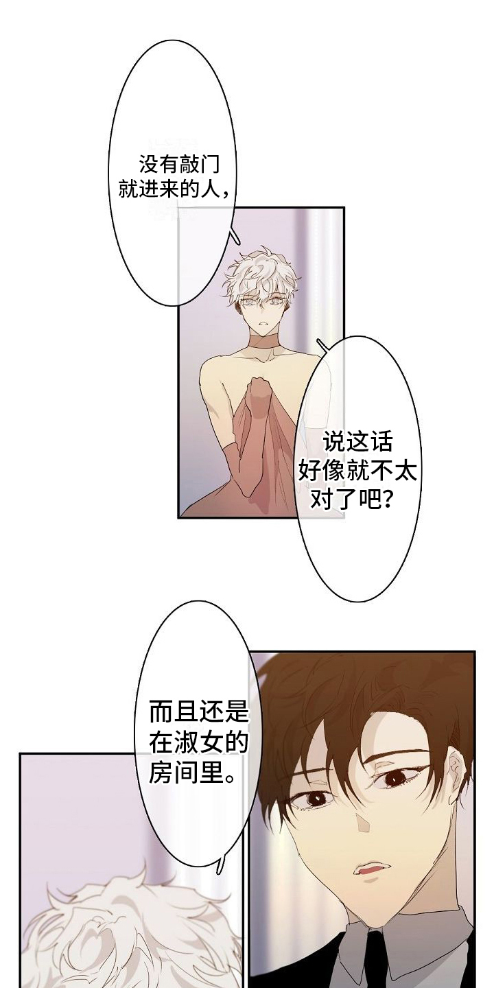 第3话5