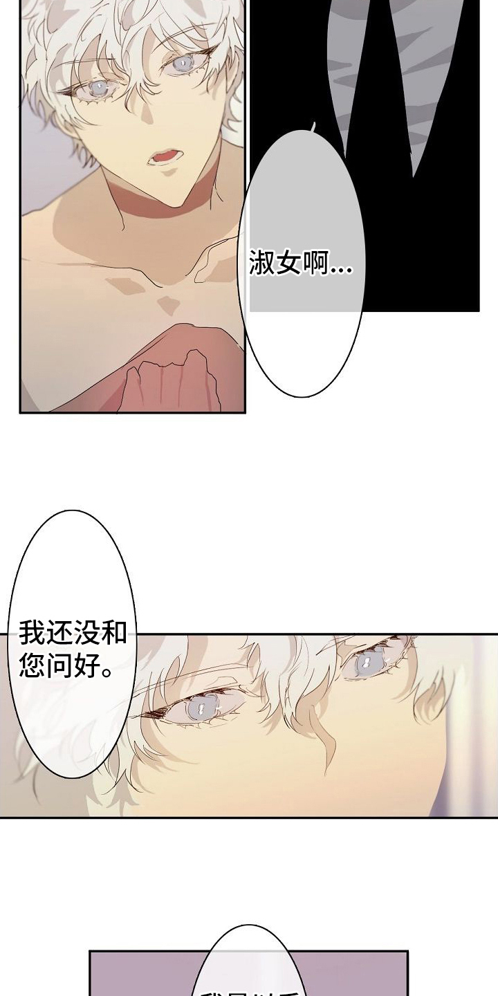 第3话6