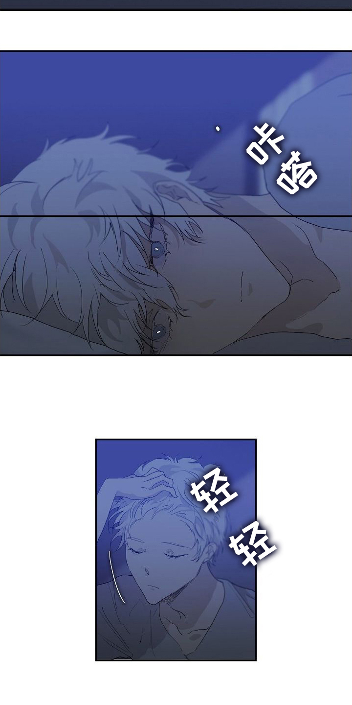 第3话12