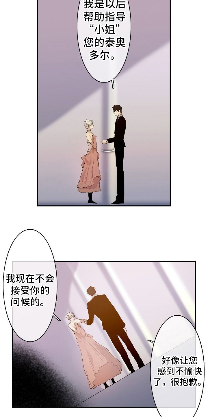 第3话7