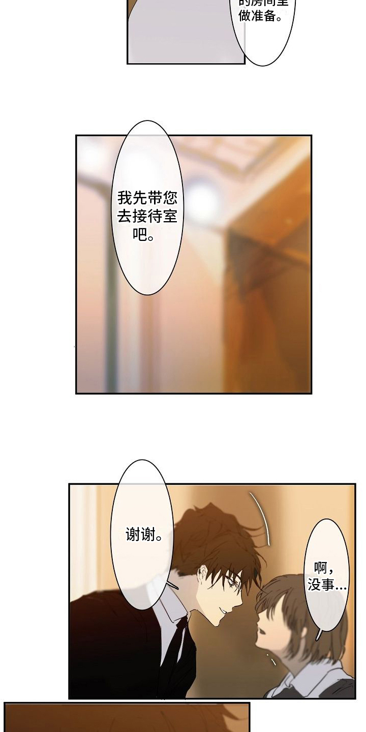 第2话4