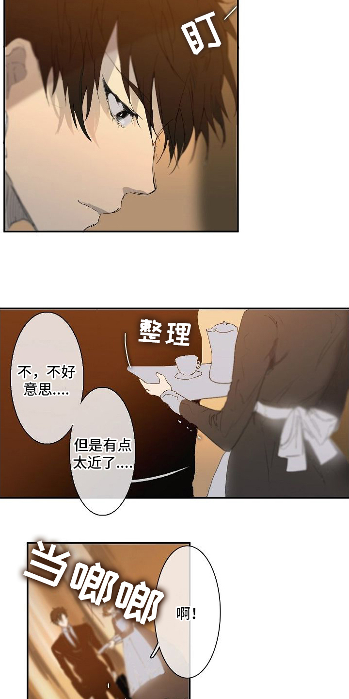 第2话5