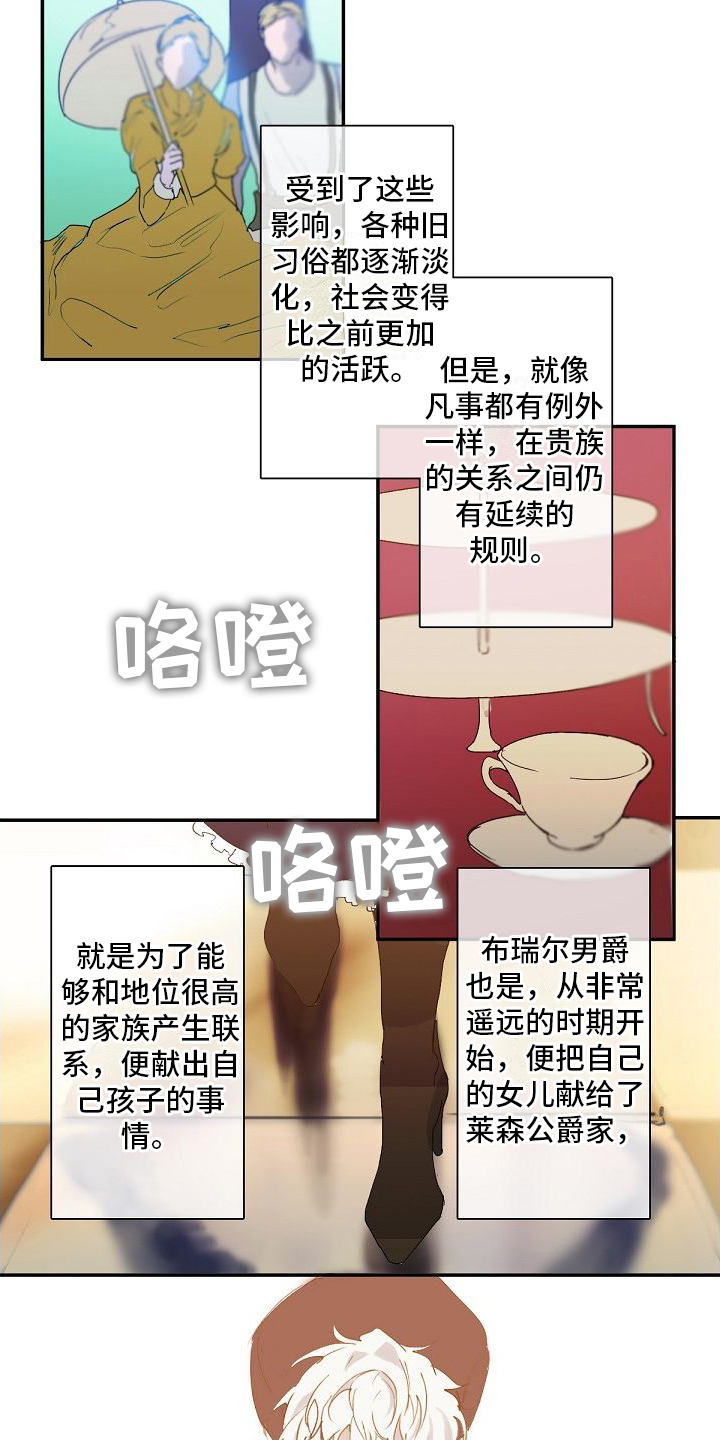 第1话4