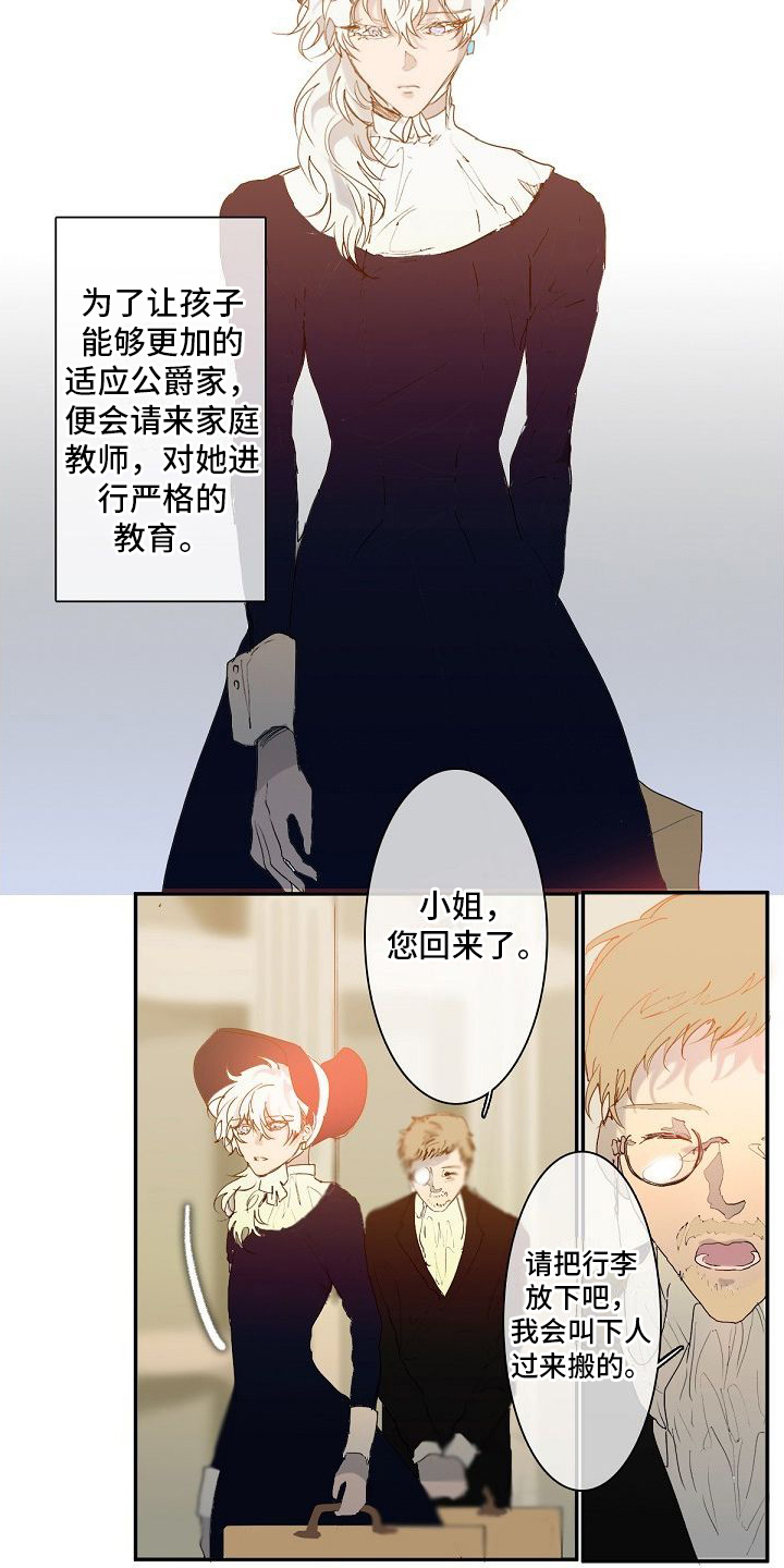第1话5