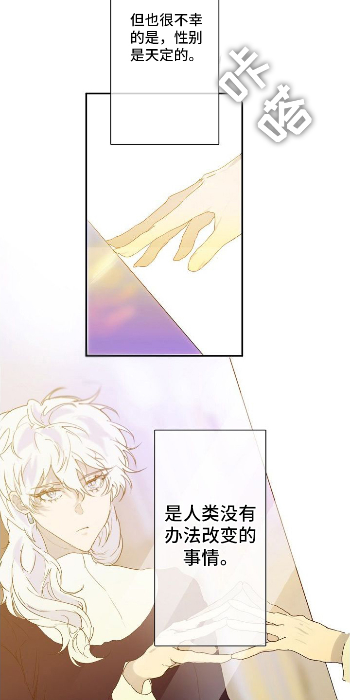 第1话10