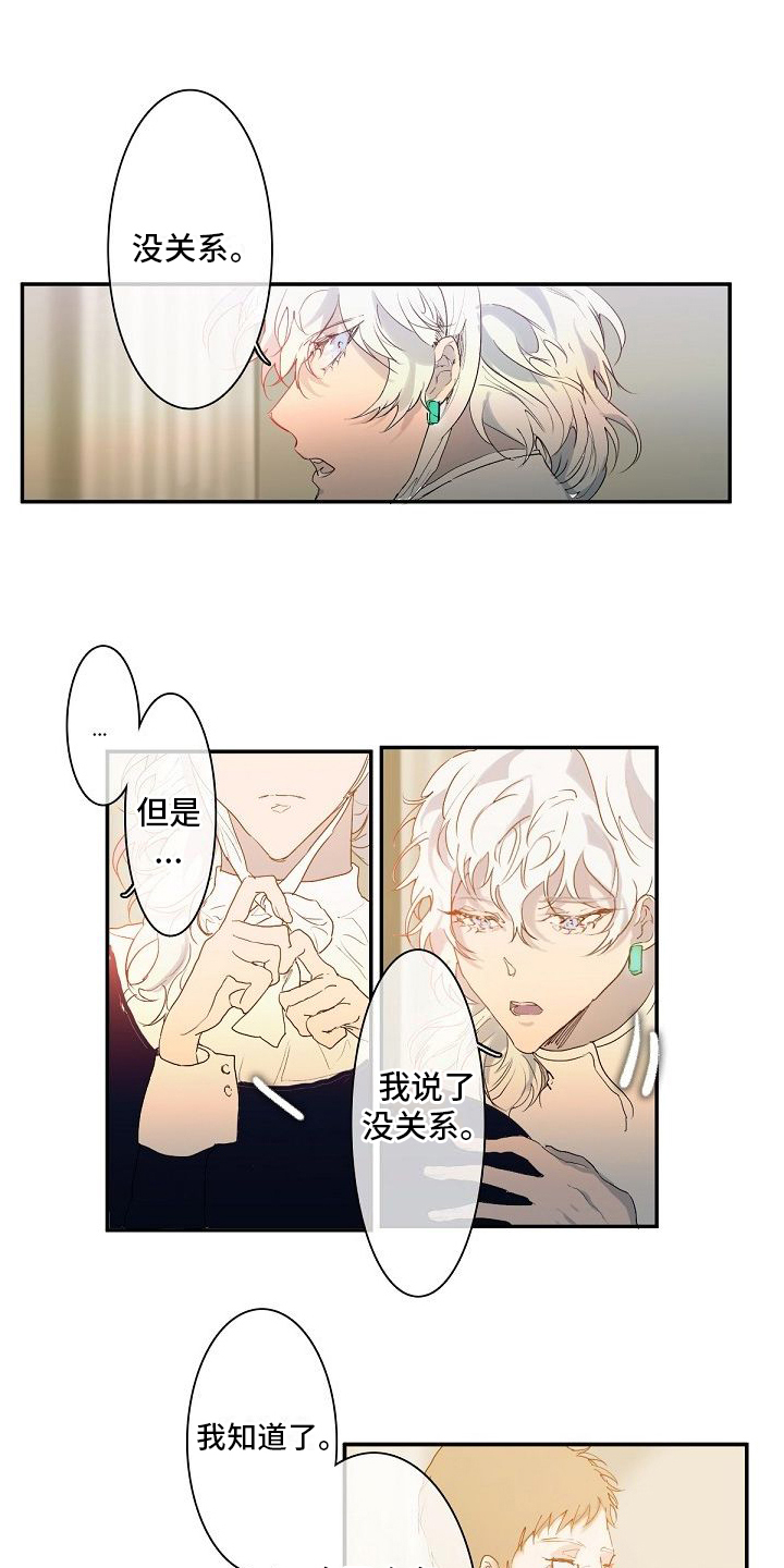 第1话6