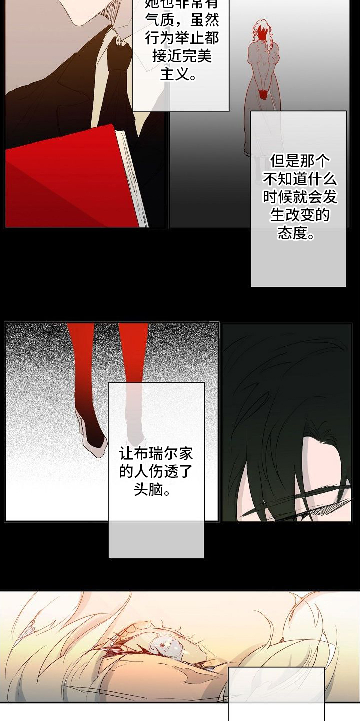 第1话2