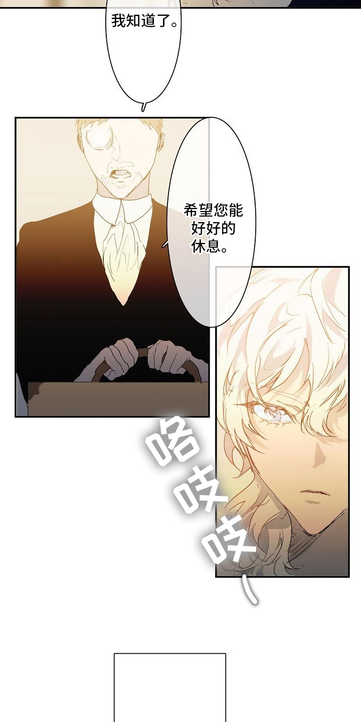 第1话9
