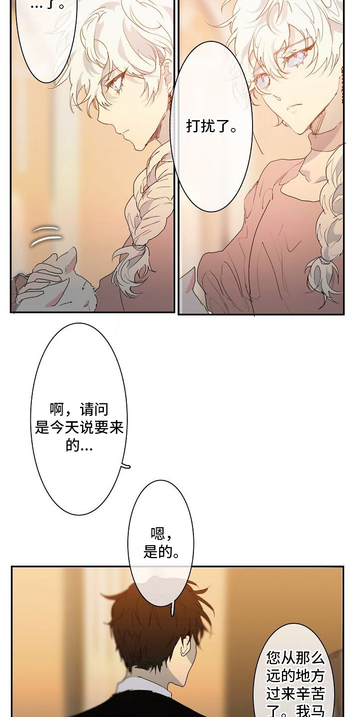 第1话12