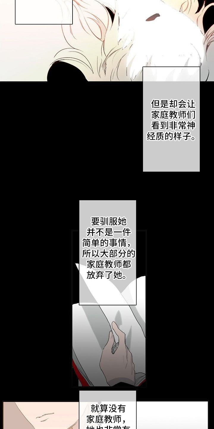第1话1