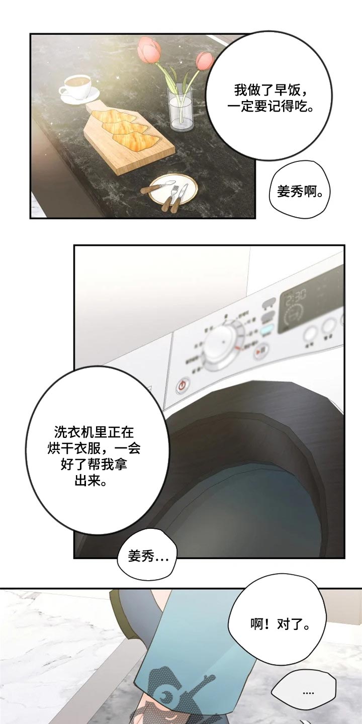 第38话0