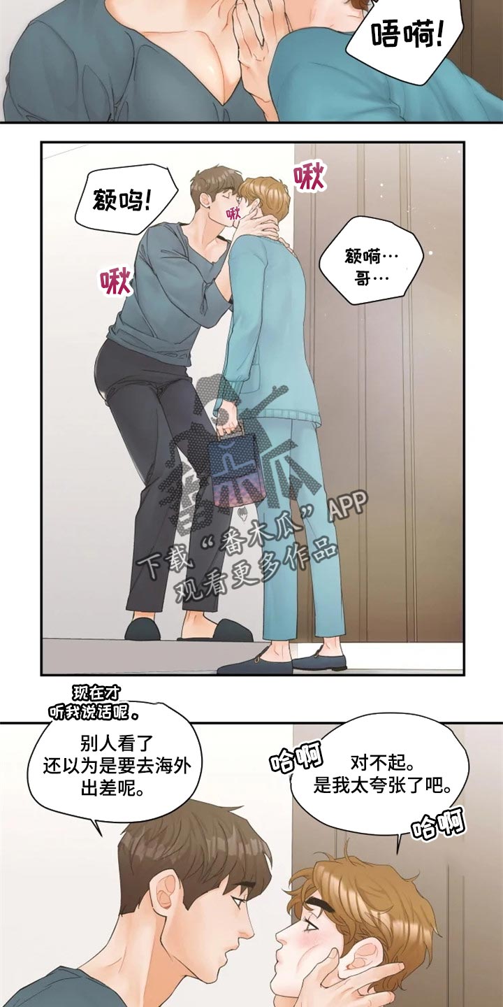 第38话2