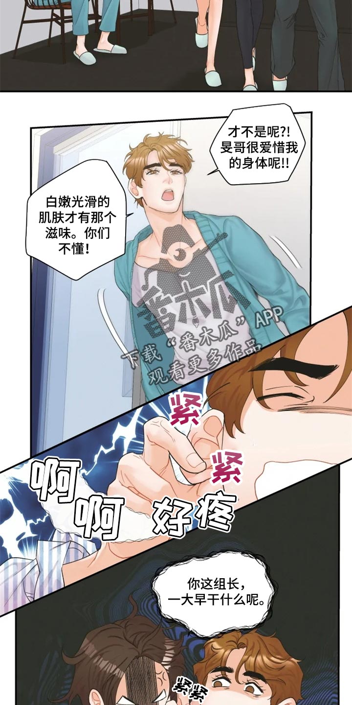 第38话13