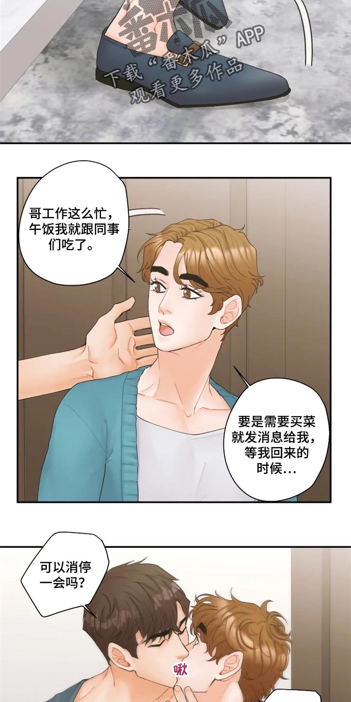 第38话1