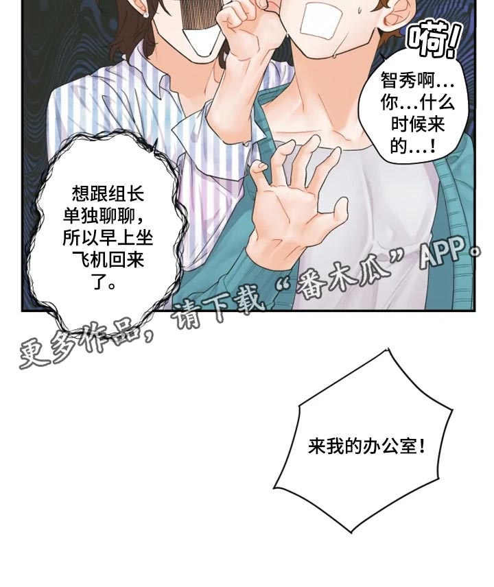 第38话14