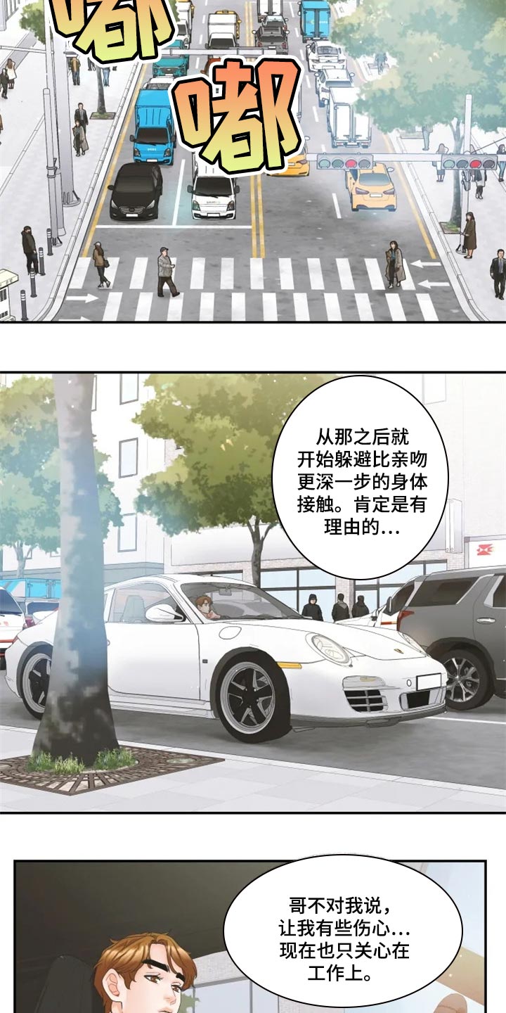 第38话5