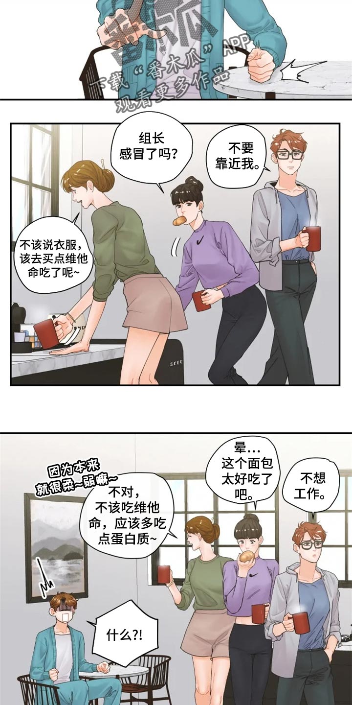 第38话12