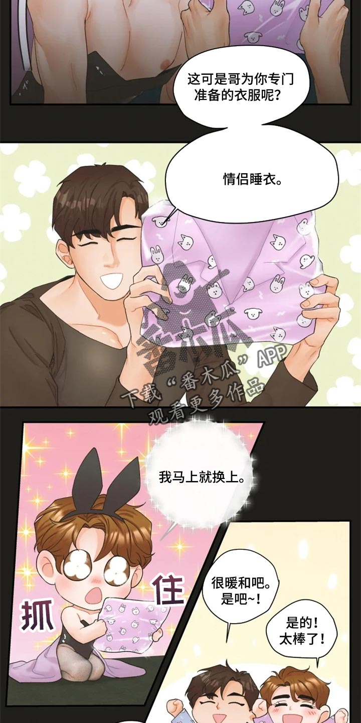 第38话10