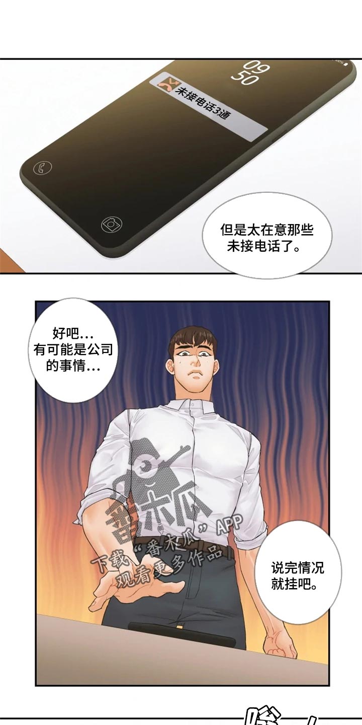 第37话0