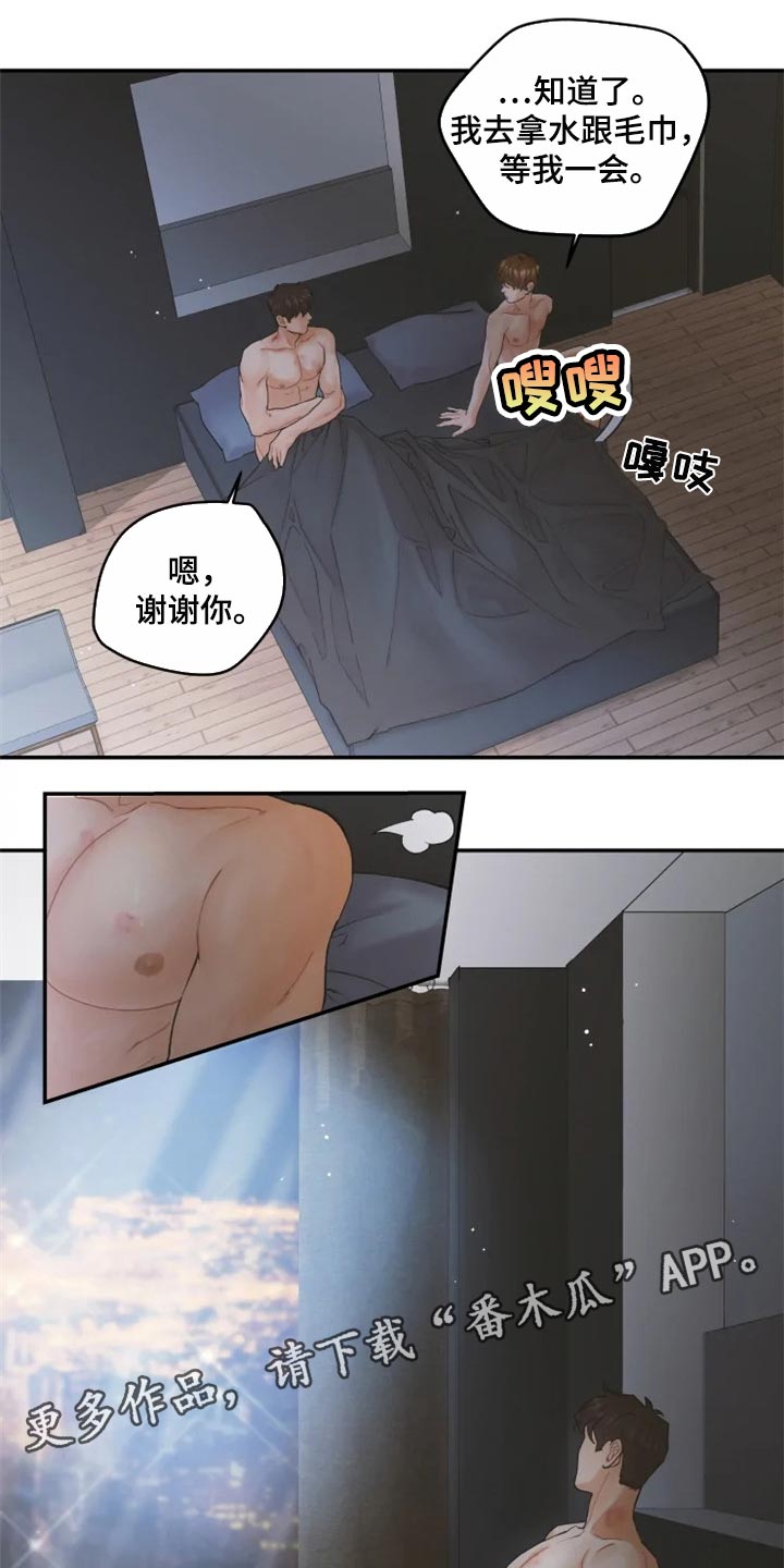 第37话15