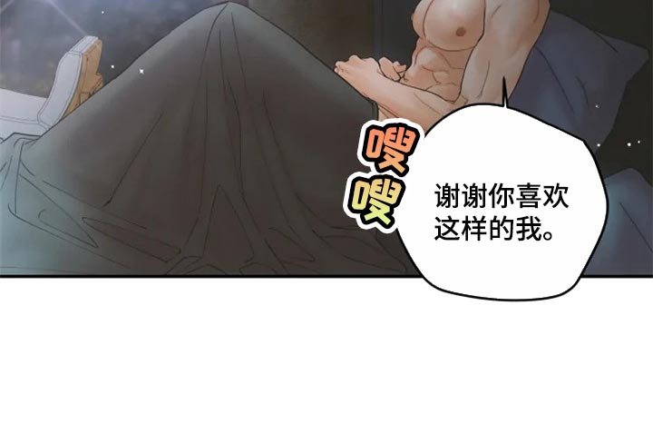 第37话16