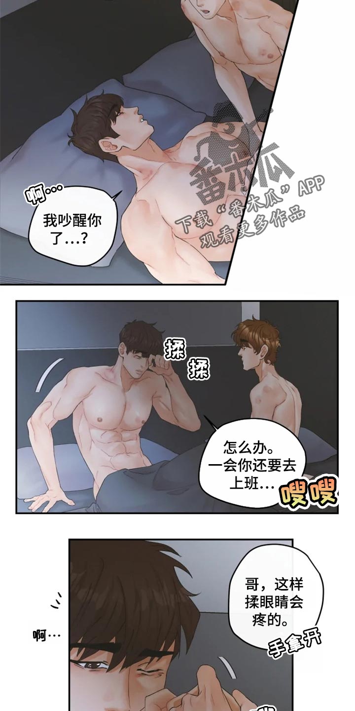 第37话13