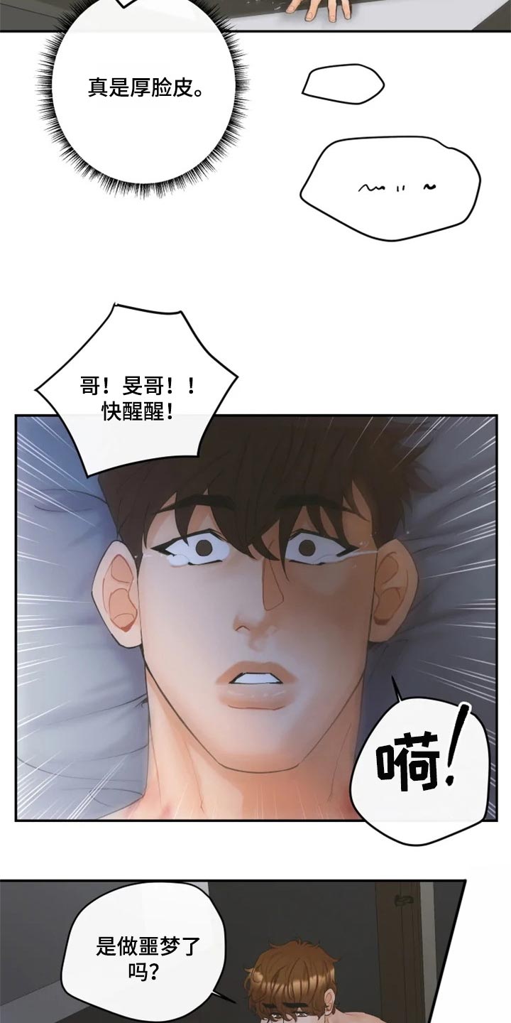 第37话12
