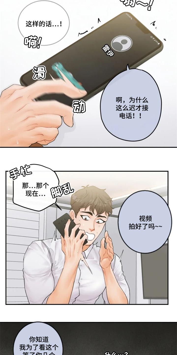 第37话1